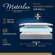 Матрас Dolcezza Comfort