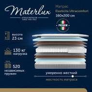 Матрас Elasticita Ultracomfort