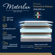 Матрас Florentine Deluxe