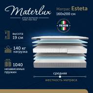 Матрас Esteta