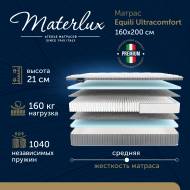 Матрас Equili Ultracomfort
