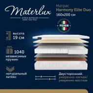 Матрас Harmony Elite Duo