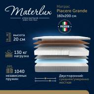Матрас Piacere Grande