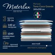 Матрас Tono Coco Grande
